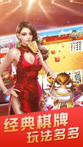 三张牌金花游戏手机版  v2.4.2