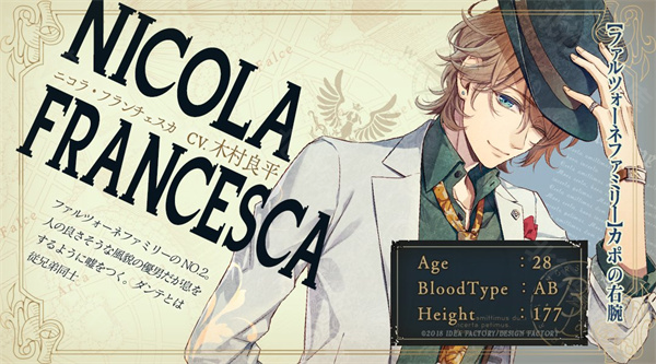 虔誠之花的晚鐘