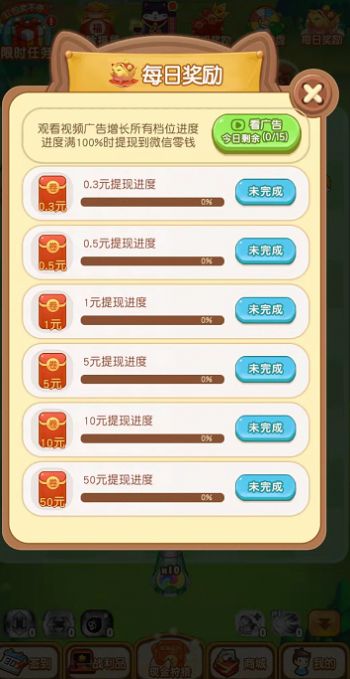 雪地打怪游戏手机版下载