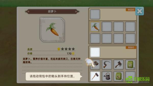 牧场气息攻略