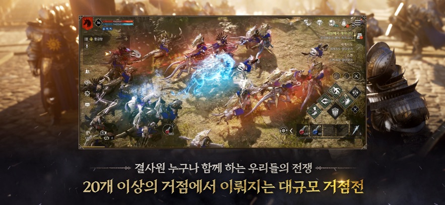 普拉西亞戰(zhàn)記手游韓服中文版