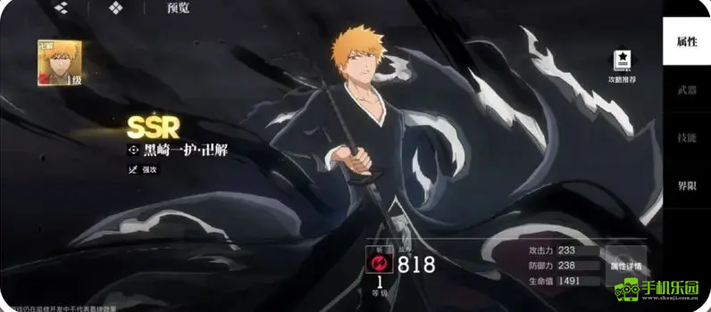 境界刀鸣国际服阵容攻略