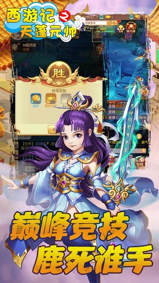 魔獸西天取經(jīng)rpg最新版 v1.0