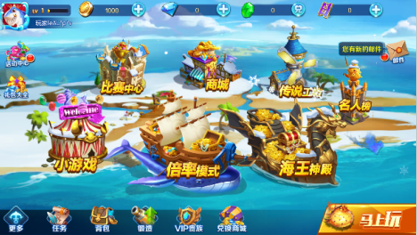 捕魚賺微信紅包2元8元16元 v1.5.10