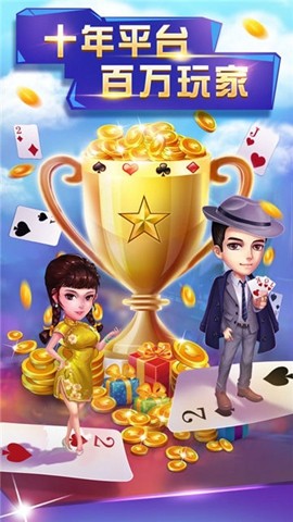 暮雪棋牌手机登录版