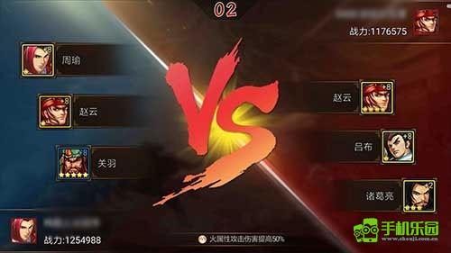 三國(guó)戰(zhàn)紀(jì)單機(jī)版玩法攻略