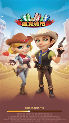 波克城市棋盘游戏手机版