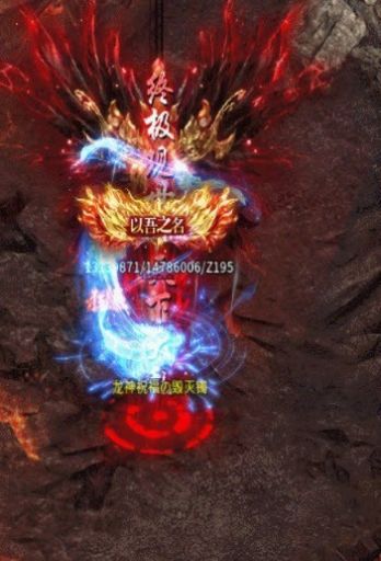 冰雪沉默單職業(yè)傳奇手游官方版