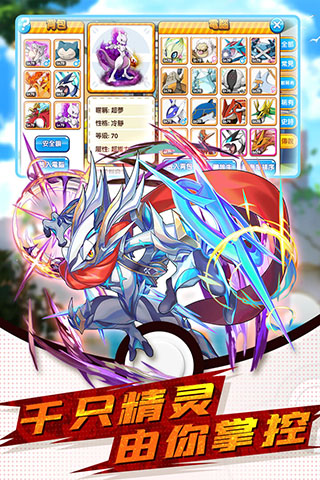 精靈大夜戰(zhàn)