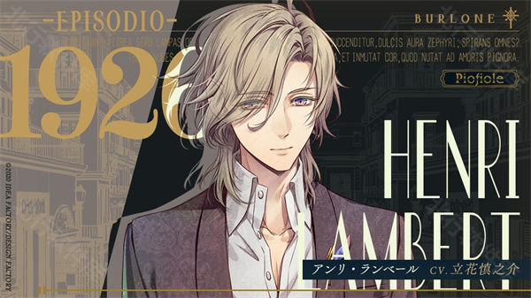 虔誠之花的晚鐘