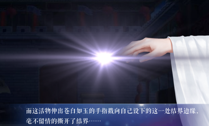 满级神君变废柴清软破解版