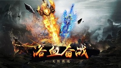 魔装新版神器