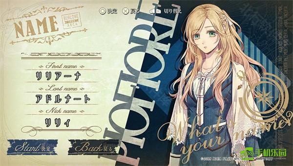 莉莉安娜·亞多爾納特