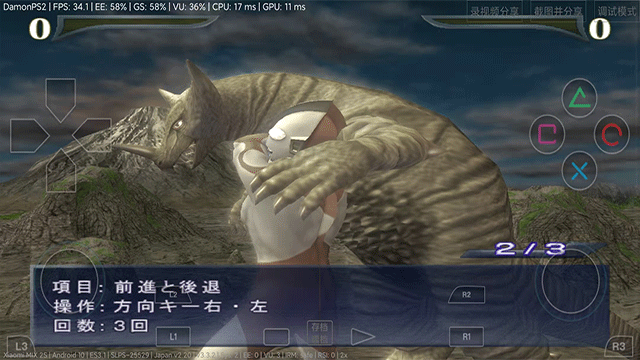 奥特曼格斗进化重生汉化版