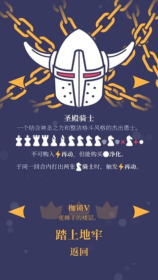 野蛮战卒中文版