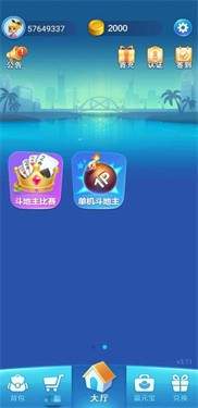波克城市完整版大厅安卓版