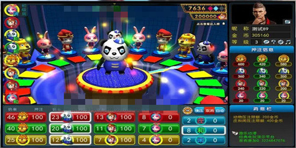 森林舞會單機版  v1.3