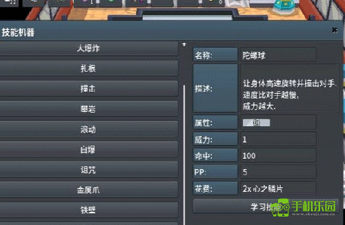 pokemmorom资源包