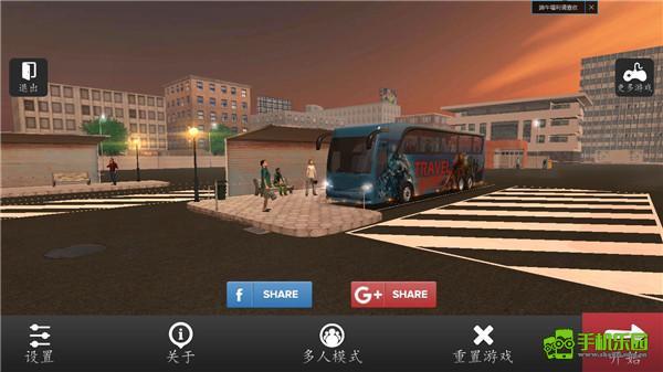 長(zhǎng)途大巴模擬器玩法教程圖
