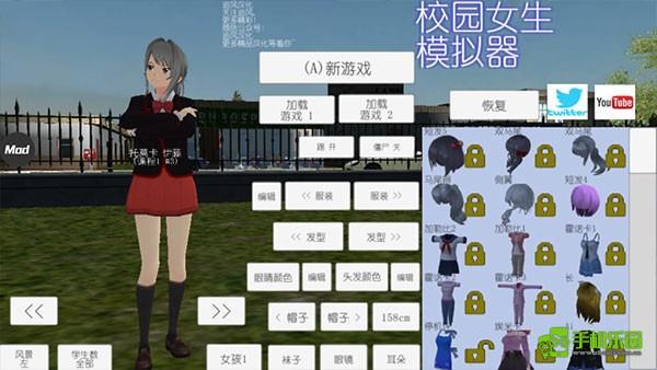 校園女生模擬器漢化版當(dāng)?；ń坛? /></p>

<p><strong>2. 積極拓展人際關(guān)系</strong>：校花不僅靠顏值，更靠人緣。主動與同學(xué)聊天、參與校園活動、甚至與心儀對象約會，都是提升好感度和社交影響力的有效方式。良好的人際關(guān)系將顯著提高你在校園中的受歡迎程度。</p>
<p><img src=