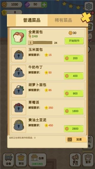 麦格的农场小镇完整版