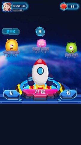 趣味勇闖樂園游戲安卓版下載