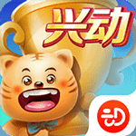 兴动互娱新版游戏大厅  v3.2