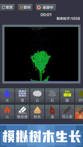 粉末沙盒下载最新版无2025