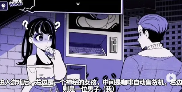 异常咖啡机2豪华版