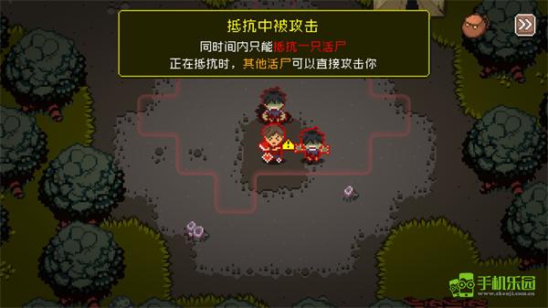 活尸战棋游戏攻略