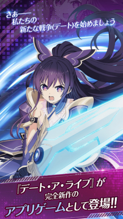 约会大作战恋爱极限突破