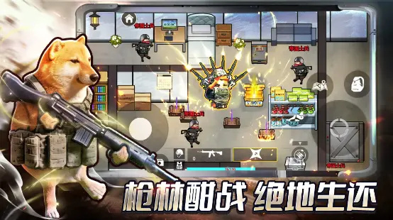 修勾三角洲行動