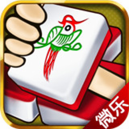 微乐捉鸡麻将  v1.5.9