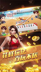 天下九五至尊軟件  v2.6