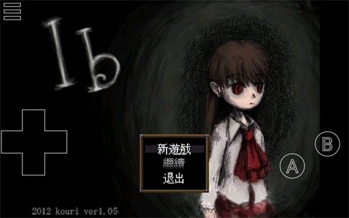 ib恐怖美術(shù)館