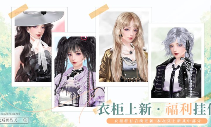 我死后的那些天清软破解版