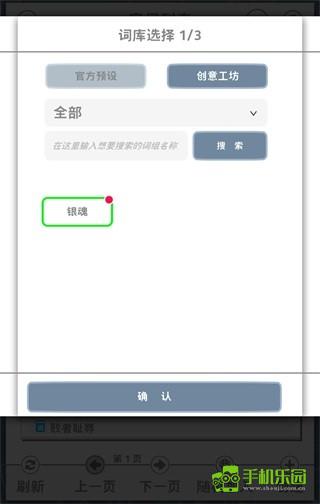你畫(huà)我歪游戲創(chuàng)意工坊玩法教程