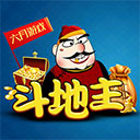 六月單機(jī)斗地主舊版本  v1.4.8