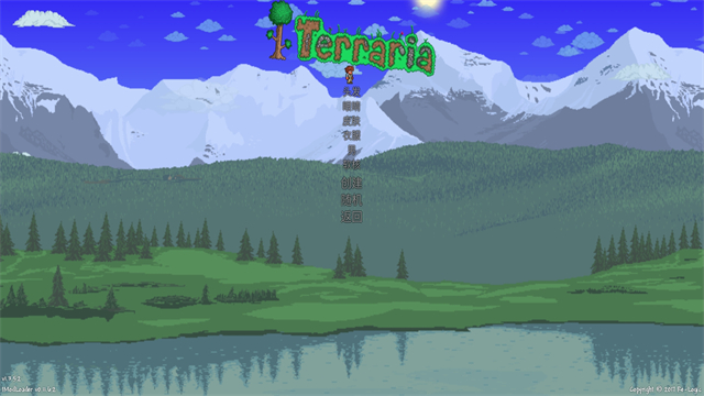 泰拉瑞亚灾厄模组