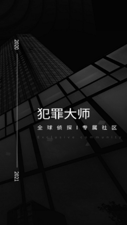 病名为爱最新 v1.21