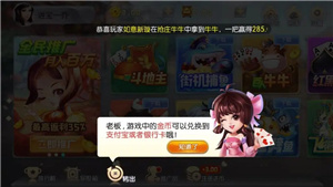 转转游戏厅  v4.3.5