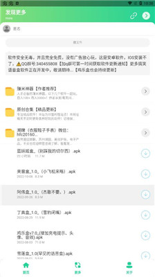 贪吃蛇吞噬世界抖音版下载无2025最新版