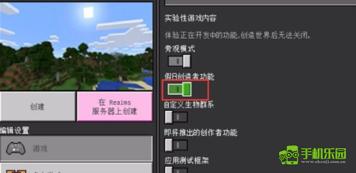 我的世界珍妮冒险官方版