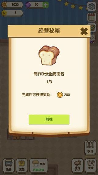 麦格的农场小镇完整版