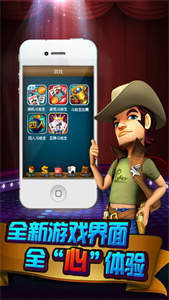 波克城市斗地主赢话费  v1.2.2