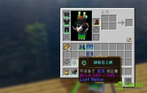 我的世界乌托邦之旅