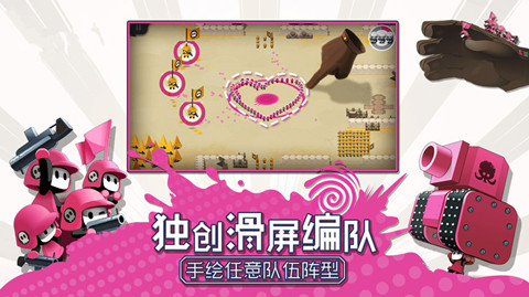 腾讯战争计划手游手机版安装 v1.0