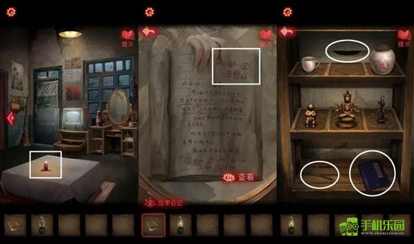 纸嫁衣2奘铃村第一章攻略