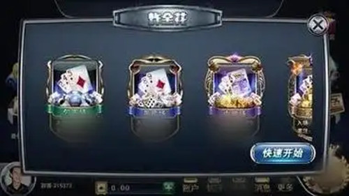 寶博游戲大廳 v4.0.1