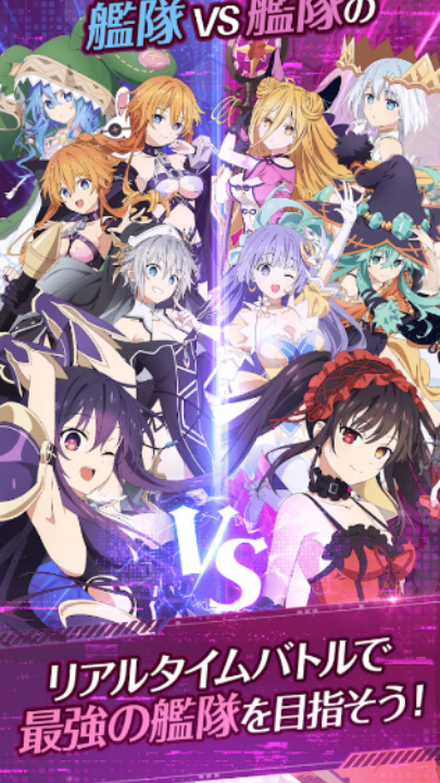 约会大作战恋爱极限突破